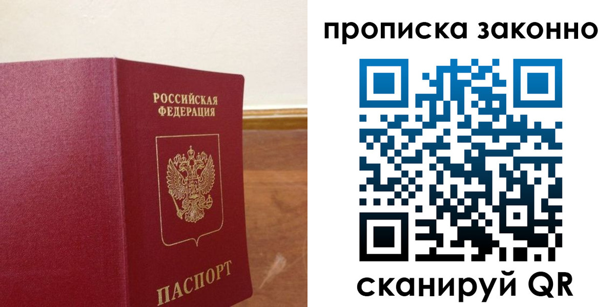 временная регистрация адрес в Кизляре