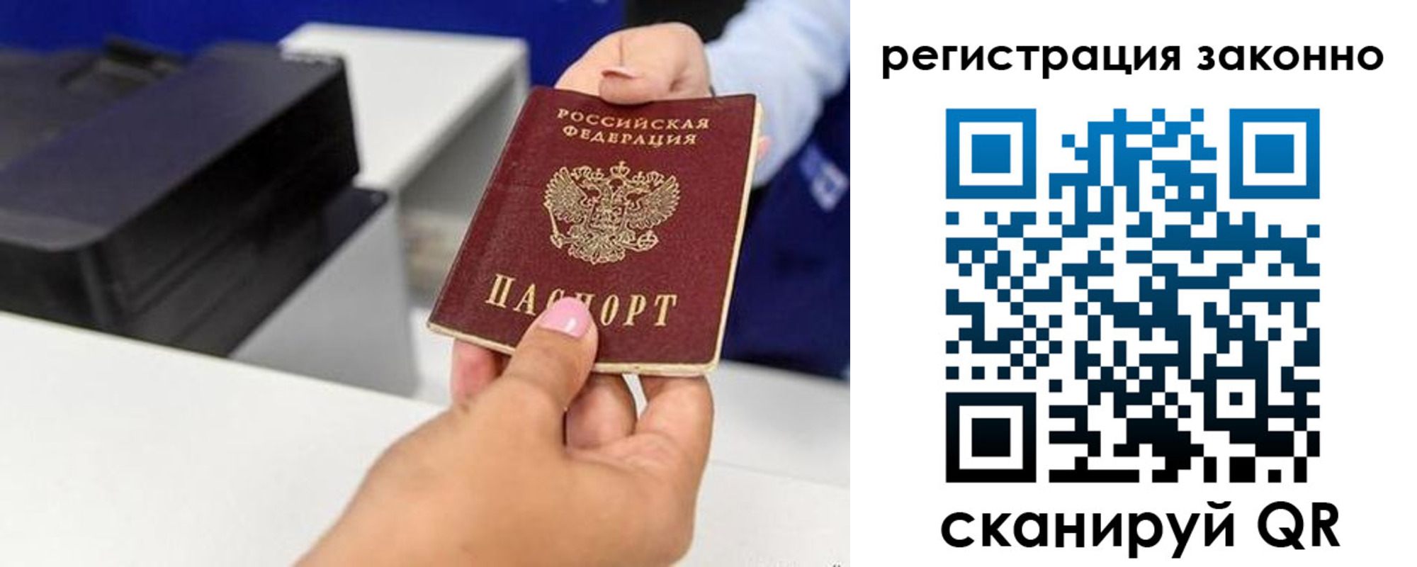 прописка для школы в Кизляре