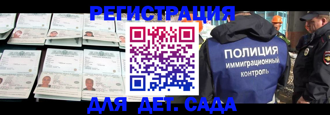 прописка паспорт в Кизляре