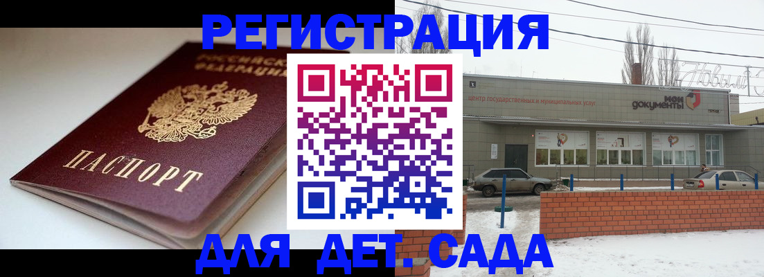 временная регистрация поиск в Кизляре