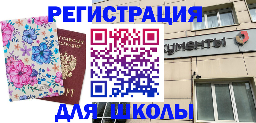 форма 3 в Кизляре