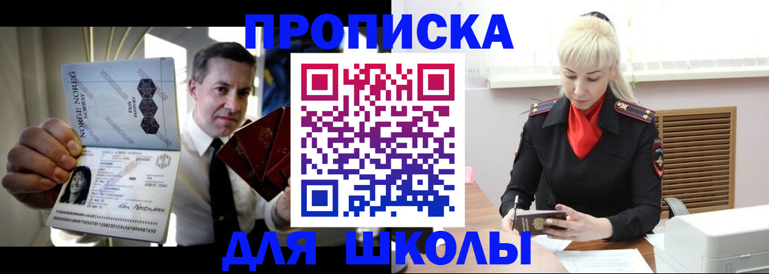 временная регистрация 2025 в Кизляре